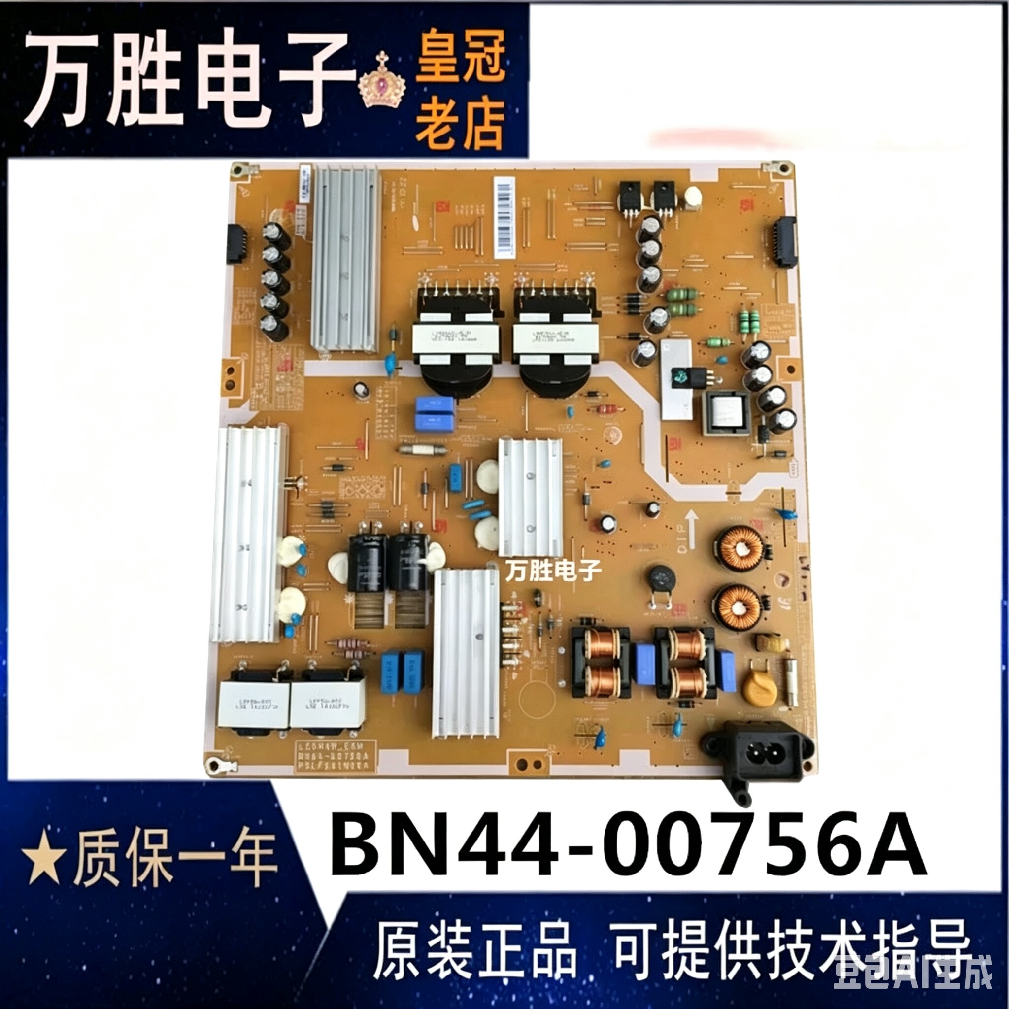 全新三星UA48HU6000J UA48HU5900J电源板L55N4W-ESM BN44-00756A