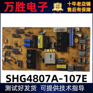 海尔LE48A7000 LH48A7100 电视电源板SHG4807A-107E 0094005583