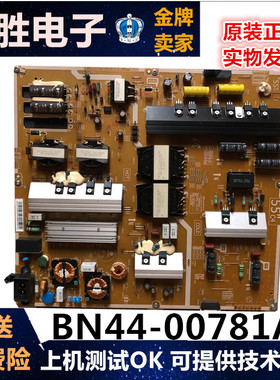 原装三星 UA55HU7800JXXZ 电源板 BN44-00781A L55C4_EHS