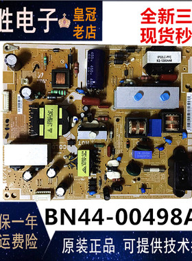 全新原装三星UA40EH5000R UA40EH5300R电源板BN44-00498A/B/D