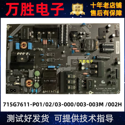 715G7611-P01/02/03-000/003