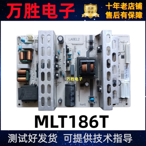 MLT186TMLT186TXMEGME
