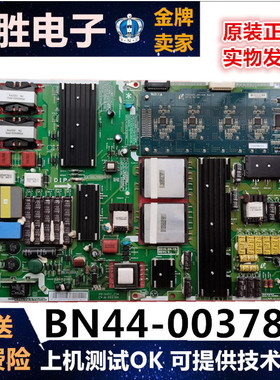 原装三星UA65C8000XF电源板PD6D2_ZSM BN44-00378A