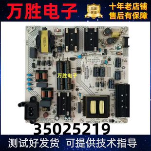原装康佳LED55K620 LED55U5 55E8电源板 35025219