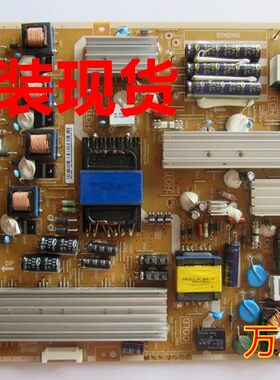 全新三星UA65ES8000J电源板PD65B2Q-CHS BN44-00539A LE650DSA-V1