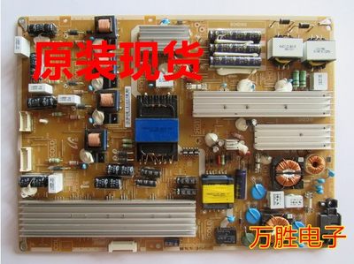 全新三星UA65ES8000J电源板PD65B2Q-CHS BN44-00539A LE650DSA-V1