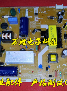 全新原装三星UA40EH5080R/5000R电源板PD46AV1_CSM BN44-00496A/B