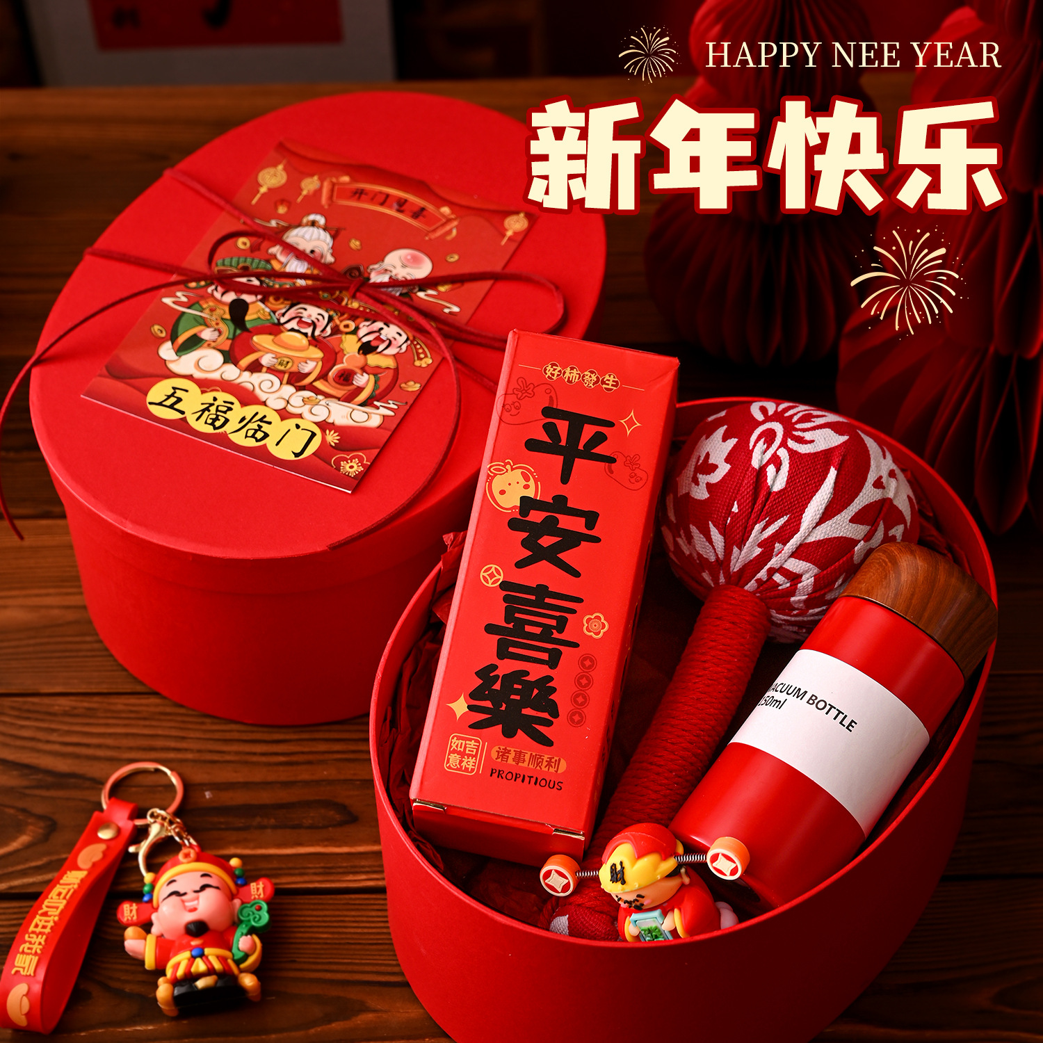 2026马年新年礼物公司年会礼品送员工客户实用创意伴手礼定制LOGO