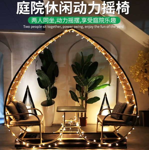 户外秋千吊椅动力四人摇椅室外秋千藤椅庭院阳台网红爱心秋千摇椅
