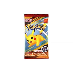 宝可梦PTCG 日版麦当劳皮卡丘联名集换式卡牌游戏原袋现货速发