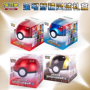 超级球礼盒皮卡丘插画集换式 普通球 卡牌 PTCG朱&紫简中 宝可梦