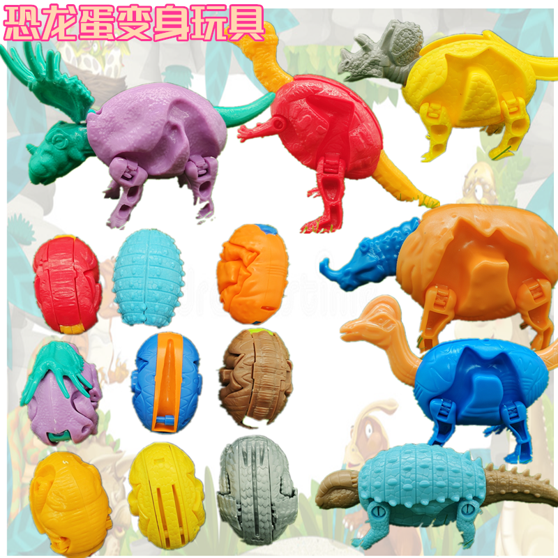 哥斯拉怪兽益智玩具小孩恐龙蛋