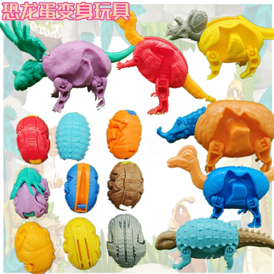哥斯拉怪兽益智玩具小孩恐龙蛋