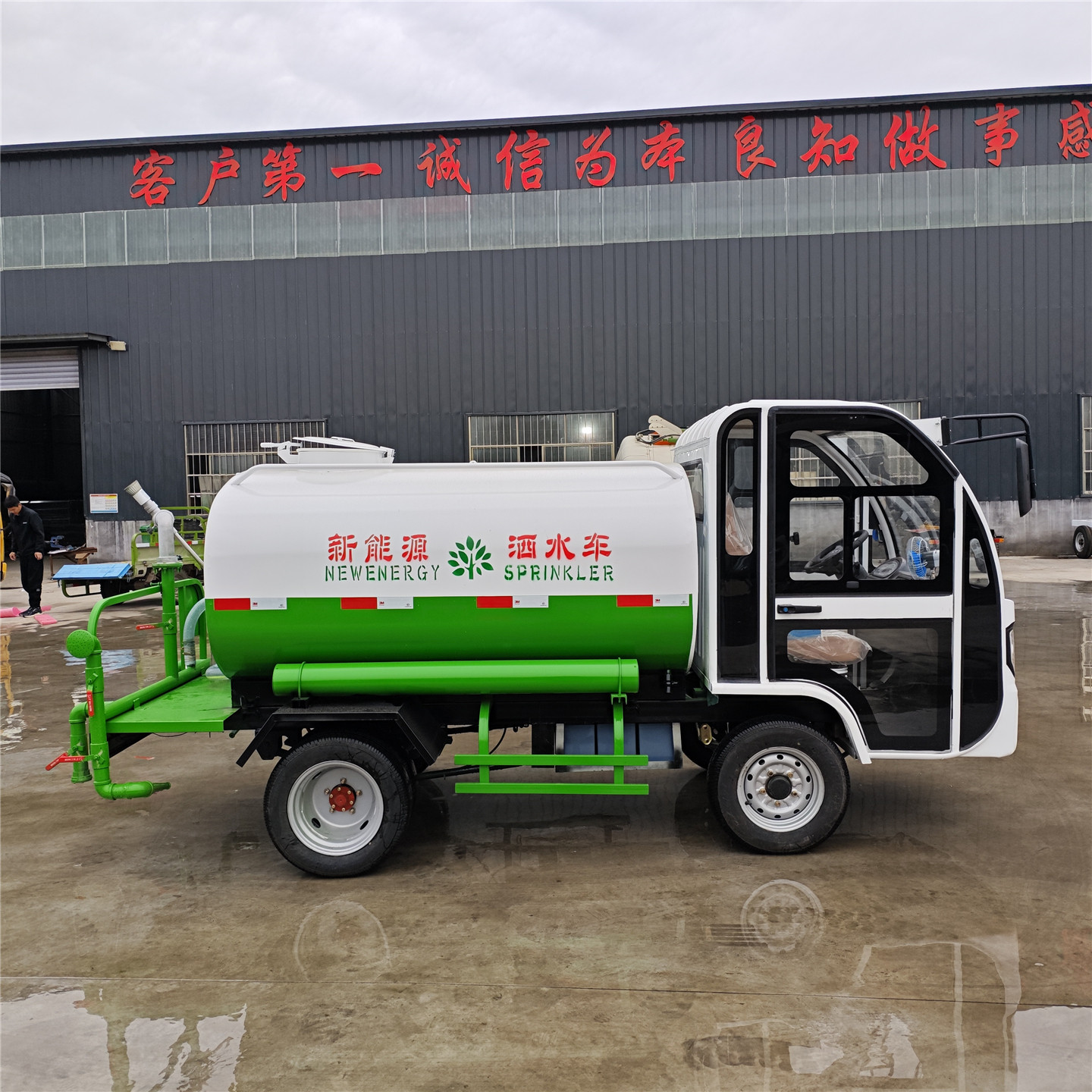 电动洒水车3方雾炮抑尘消毒车