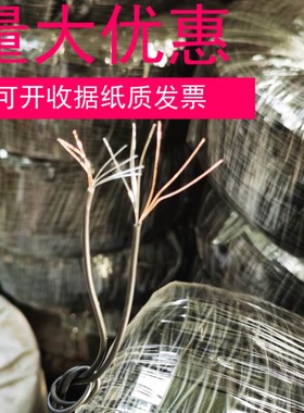 TGE-701被复线3铜4钢双股线绞野外电话线广播喇叭500米一卷7公斤