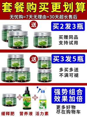 新品金钱树肥料专用肥叶子发黄发财树营养液绿植花卉缓释肥颗粒通