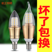 led灯泡暖白光变色玉米节能家用吊灯尖泡拉尾超亮E27E14大小螺口