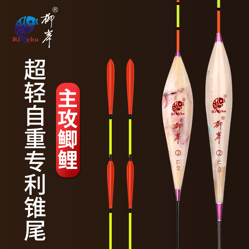 柳岸芦苇加粗开槽尾轻口黑坑鱼漂