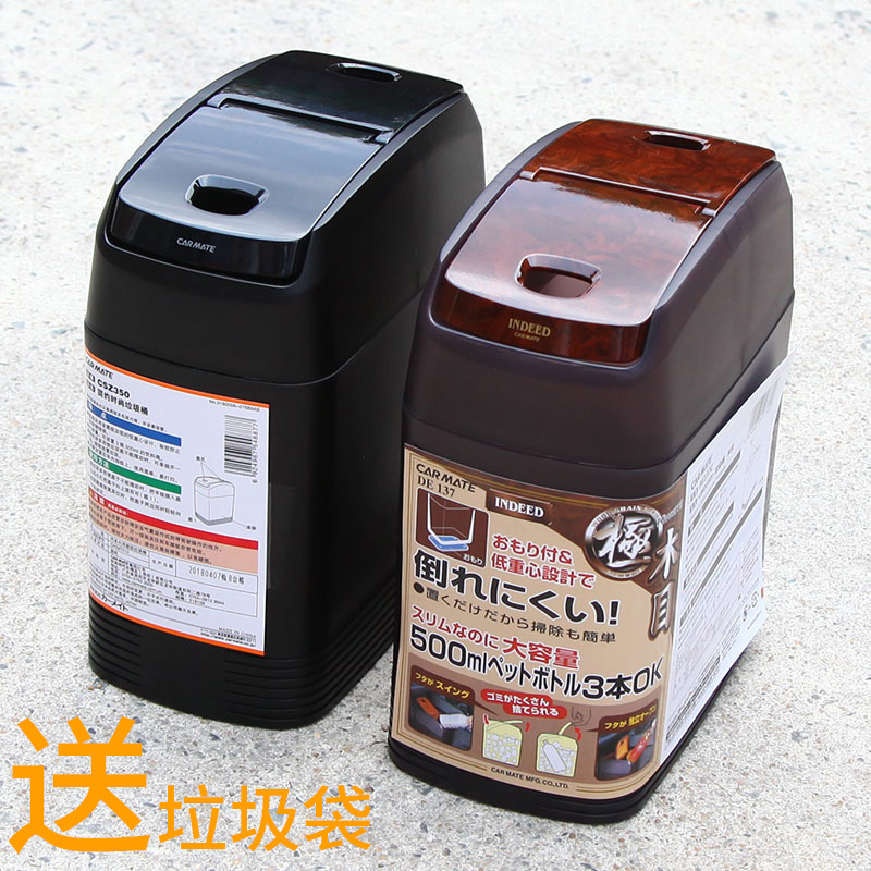 日本商务车车载垃圾桶箱汽车内用多功能前排后排大号车上专用GL8|msdalam kategori kereta/artikel/Fitting/Refit, Auto aksesori/dalam Barang Kemas, sampah kereta - dari Buy2taobao.com untuk memberikan perkhidmatan ejen Taobao profesional membeli