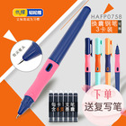 晨光可替换墨囊练字学生专用钢笔 券后2.9元包邮