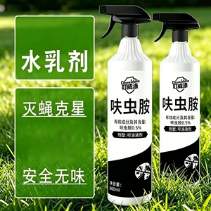 官方正品叮威涤呋虫胺喷射剂