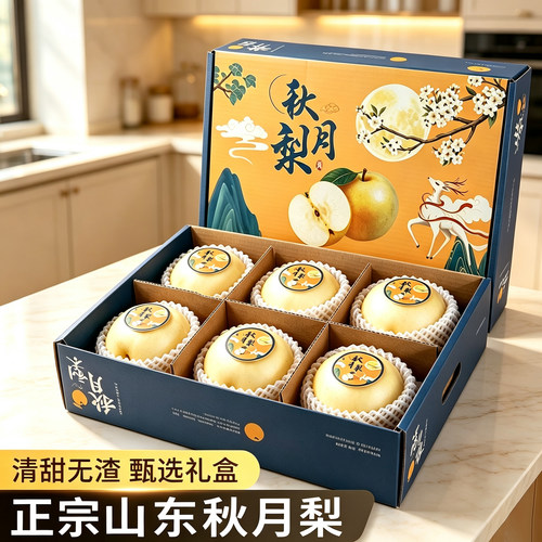 坏果包赔