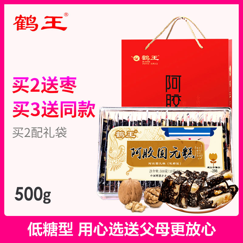 °¢½º¸â¼´Ê³Å®Ê¿ÐÍ·Ç´¿ÊÖ¹¤×ÔÖÆ500g¹ÌÔª¸àɽ¶«ÆøÑªejiao×̲¹ÀñºÐ