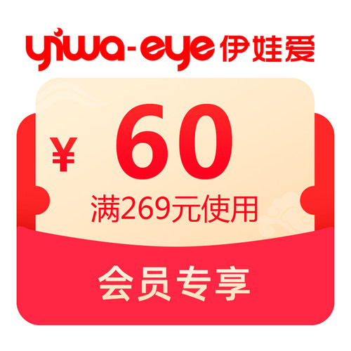 预定大额有价券