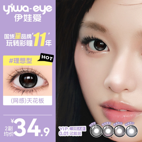 双抛期 重磅新品