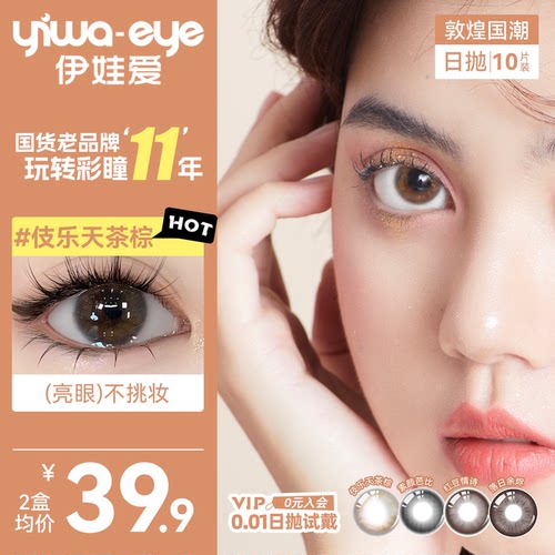 4盒更划算! 新老包装随机发货