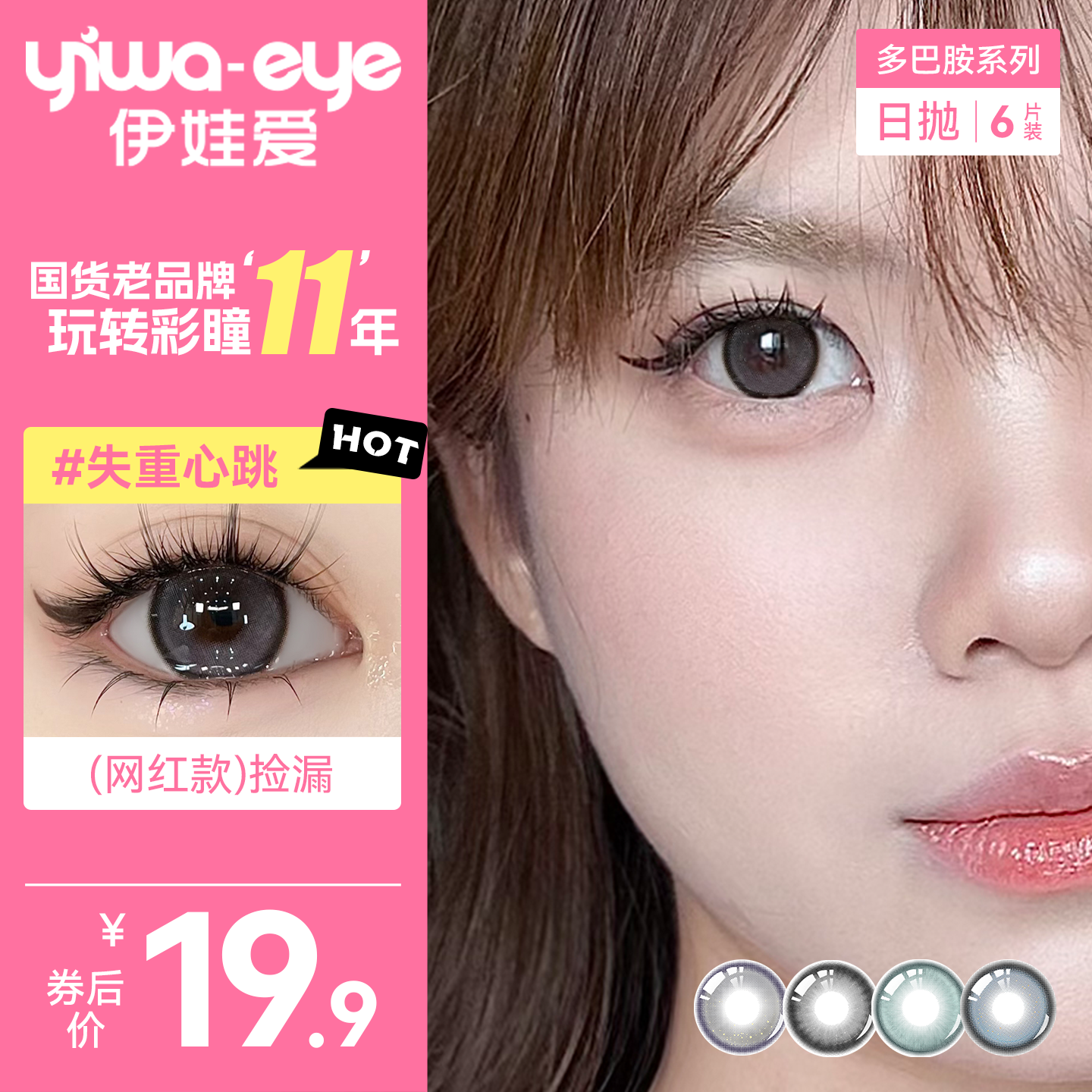 潮流精品，品质保证