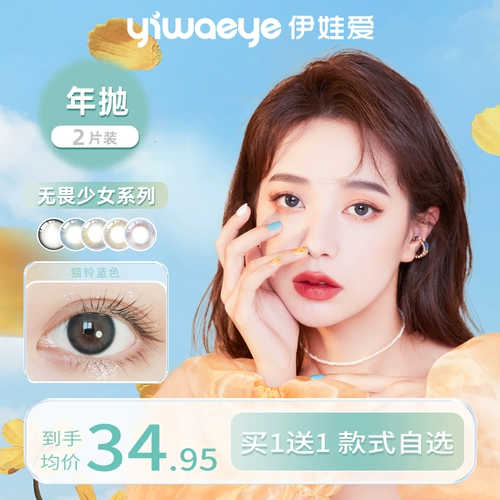 Yiwaeye Eva Publics Новая кукольная девочка Лан подозревала в европейском и американском Curong