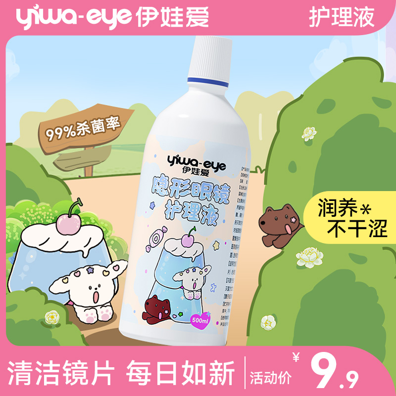 组合装更优惠