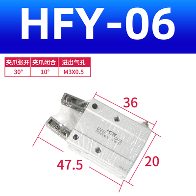 亚德客气动手指气缸平行夹爪HFZ/HFY/HFYT/HFR6/10/16/20/25/32i.