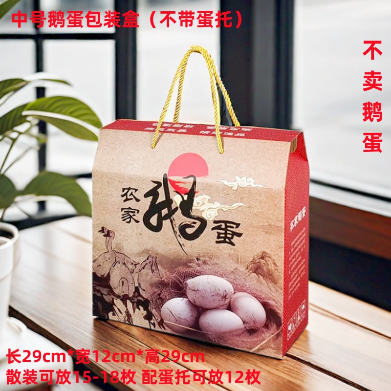 鹅蛋礼盒包装盒支持定制现货批发