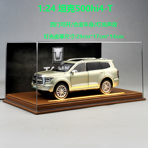 坦克500hi4z合金越野车仿真模型