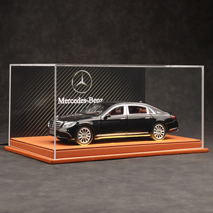 1:24奔驰E300L立标汽车合金车模仿真灯光收藏版男生节日生日礼物