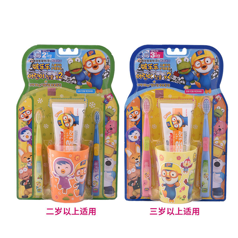 啵乐乐0婴幼儿1儿童软毛2训练3宝宝5-6岁以上牙刷专用口腔清洁器,婴童洗护,乳牙刷/训练牙刷/护齿牙刷,淘宝优惠券,粉丝福利购,淘宝优惠卷