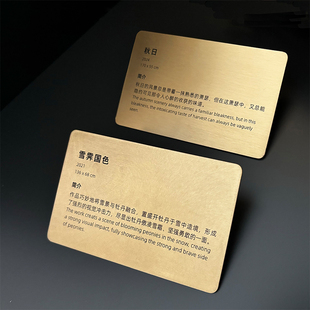 黄铜文字铭牌博物馆美术馆作品介绍牌说明牌艺术品展签陈列牌定制