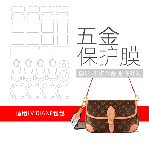 LVDIANE法棍包五金防刮高透贴膜