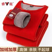 雅鹿正品 冬季 男士 保暖内衣套装 加绒加厚女防寒特厚红色秋衣裤