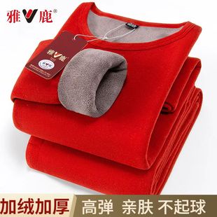 【雅鹿正品】冬季男士保暖内衣套装加绒加厚女防寒特厚红色秋衣裤
