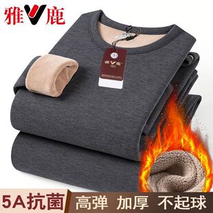 雅鹿冬季男士保暖内衣套装加绒加厚驼绒防寒特厚发热秋衣秋裤衣服