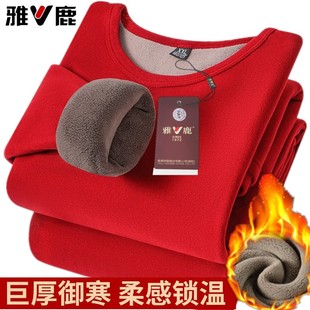 雅鹿保暖内衣套装加绒加厚女士男士冬防寒秋衣裤高品质红色保暖衣