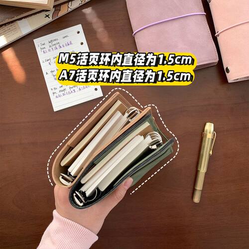手感超糯羊巴皮M5A7护照三合一
