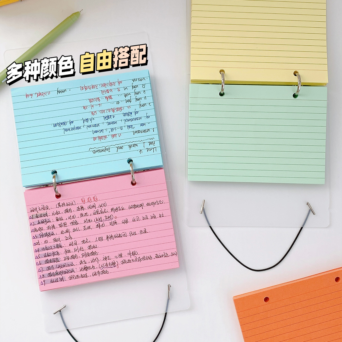A6奇葩双孔活页本手账彩色横线替芯内页便签本子 非标准日记本