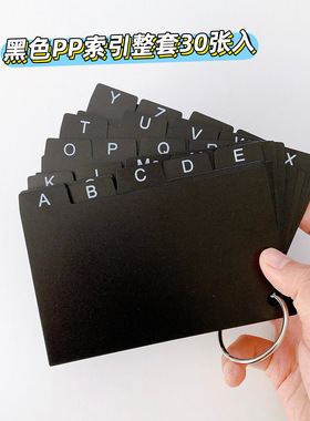 美式索引分类横线便签 索引卡index card 网红便签纸单词记忆书签
