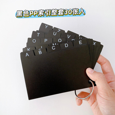 美式索引分类横线便签 索引卡index card 网红便签纸单词记忆书签