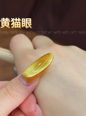 金黄猫眼金色晶石猫眼色黄色猫眼粉含量高金光灿烂好吸不易散