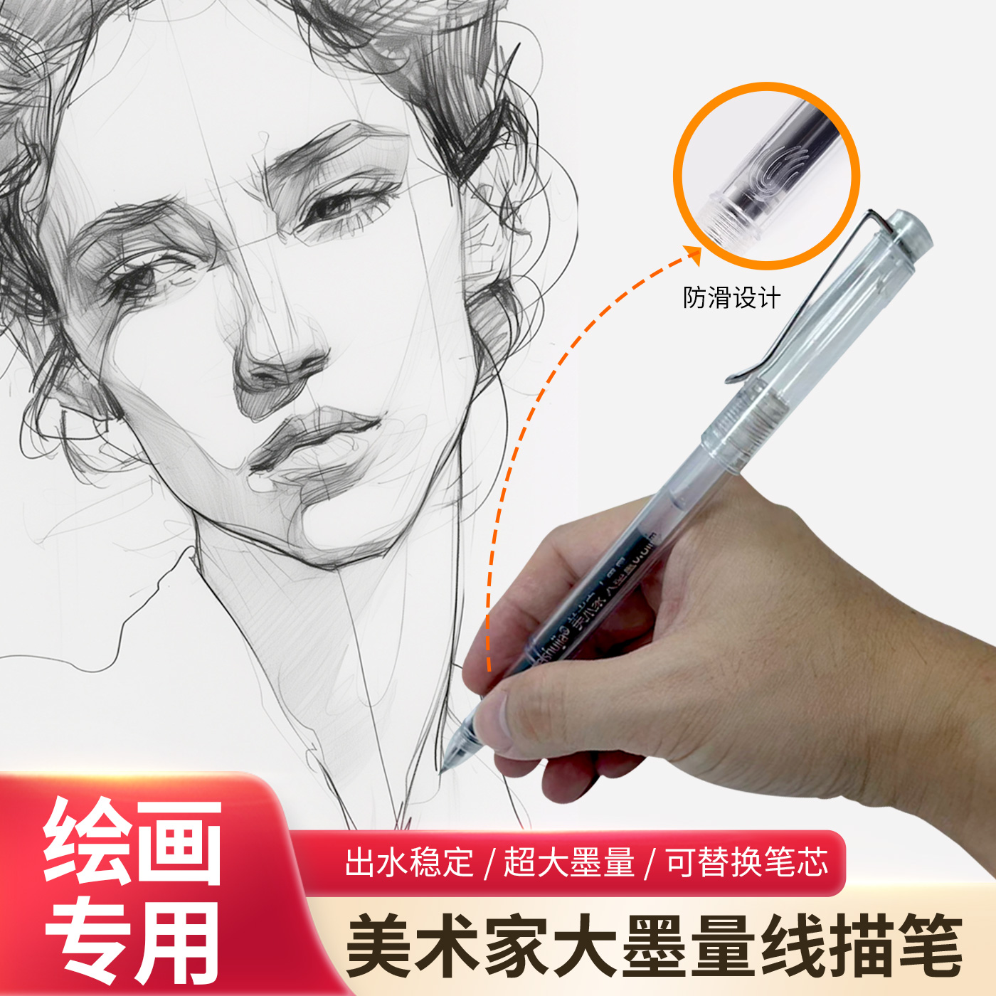 卡拉瓦乔0.8mm线描笔美术家巨能画大容量可替换笔芯勾线笔中性笔